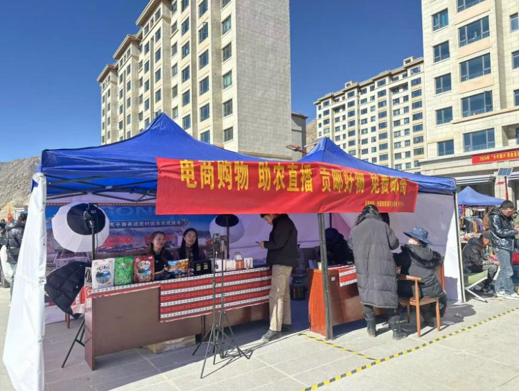 貢嘎縣首屆電商購物節啟動 企業與郵局聯動助力鄉村振興
